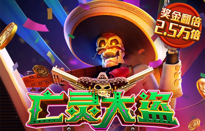 凯运体育官网登录入口手机版截图1