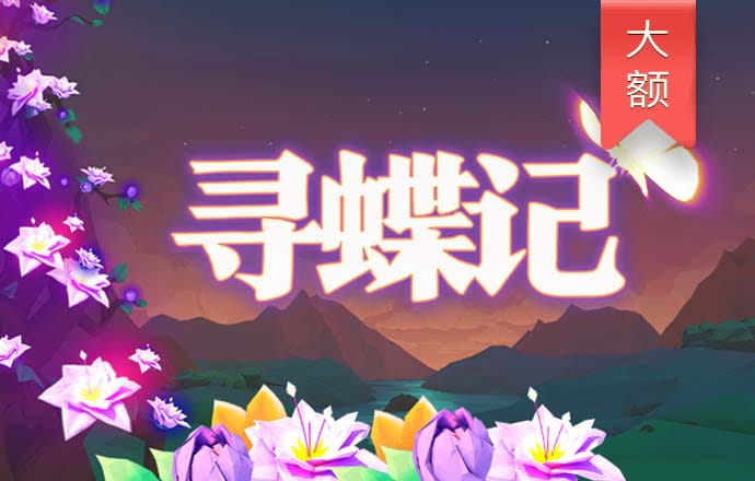 博澳体育